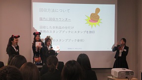 うまなり　CSR構想インゼミ2017　慶應義塾大学梅津ゼミ