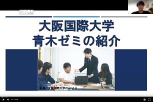 うまなり　CSR構想インゼミ2021　大阪国際大学